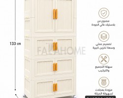 خزانة بلاستيك تجميع ديكور جوارير مقاس 70 × 133 + 38 سم خزانة بلاستيك تجميع ديكور جوارير مقاس 70 × 133 + 38 سم