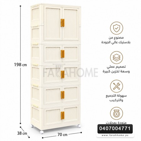 خزانة بلاستيك تجميع ديكور جوارير طويل مقاس 70 × 198 + 38 سم