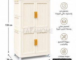 خزانة بلاستيك تجميع ديكور جوارير 4 ابواب مقاس 70 × 133 + 38 سم خزانة بلاستيك تجميع ديكور جوارير 4 ابواب مقاس 70 × 133 + 38 سم