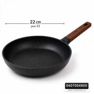مقلى / قلاية جرانيت ثقيل 22سم اسود يد خشبي I2608-2-22