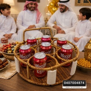حمالة فرش مدور 7عين مع ايدي معدن مجدول خيش قش