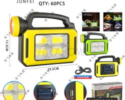 كشاف لوكس طاقة شمسية USB/2L/3W TJ-6690B