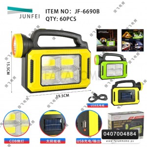 كشاف لوكس طاقة شمسية USB/2L/3W TJ-6690B