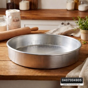 صينية المنيوم حيف عالي 29سم