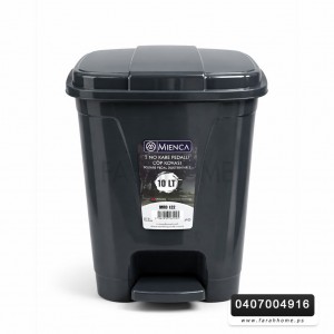 سطل مهملات بلاستيك دعسة 10 لتر