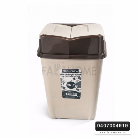 سلة مهملات مع غطاء مروحة لون بيج MRD113 / 20L 