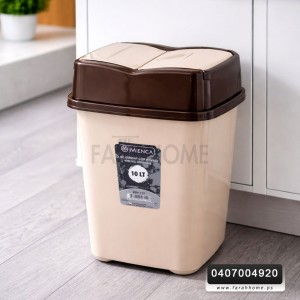 سلة مهملات مع غطاء مروحة 10 لتر