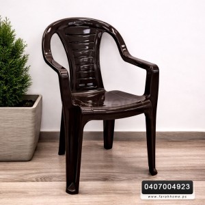 كرسي رويال بلاستيك مع يد Royal