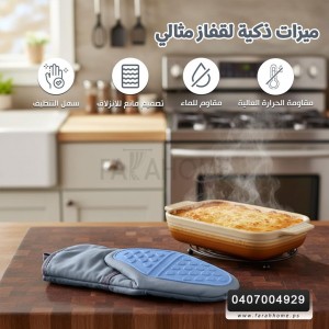 كف / كفوف ساخن قماش مع سيلكون طويل كف / كفوف ساخن قماش مع سيلكون طويل