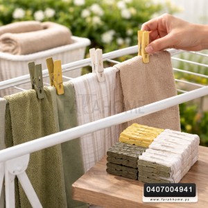 ملاقط غسيل بلاستيك ملون  20 قطعة XU