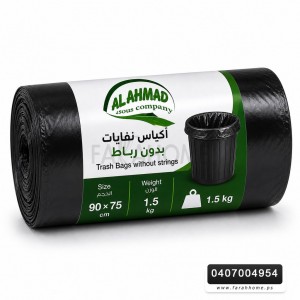 اكياس /كيس نفايات حجم 90 × 75 سم وزن 1.5 كغم