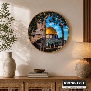 برواز مشكل مدور 60 سم