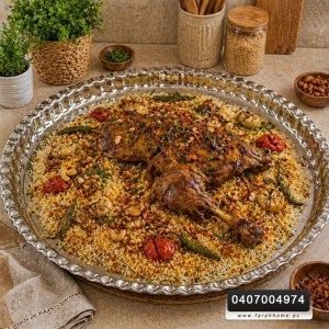 سدر ستانلس ستيل ثقيل حجم X3L مقاس60 سم حيف وربات