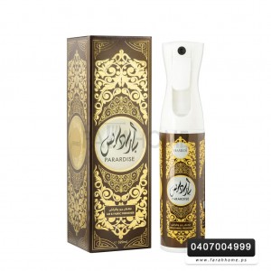 معطر جو وفراش حامدي للعود والعطور - 330 مل بارادايس