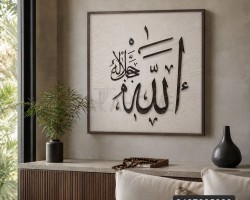 برواز حجر اطار خشب اسلامي 80×80سم
