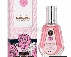 علبة عطر وشوشة خليجي 50 مل علبة عطر وشوشة خليجي 50 مل