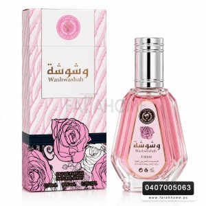 علبة عطر وشوشة خليجي 50 مل 
