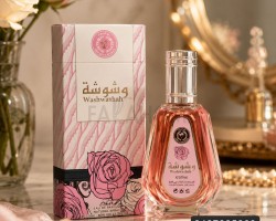 علبة عطر وشوشة خليجي 50 مل 