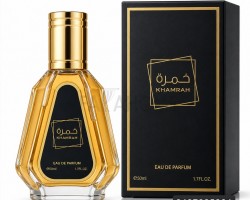 علبة عطر خمرة خليجي 50 مل 