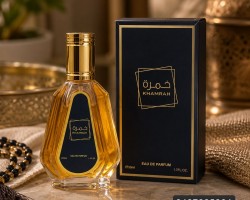 علبة عطر خمرة خليجي 50 مل 
