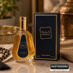 علبة عطر خمرة خليجي 50 مل 