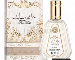 علبة عطر خالص مسك خليجي 50 مل علبة عطر خالص مسك خليجي 50 مل