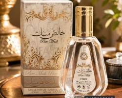 علبة عطر خالص مسك خليجي 50 مل 