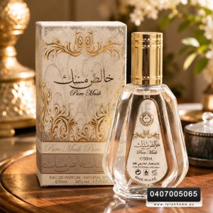 علبة عطر خالص مسك خليجي 50 مل 