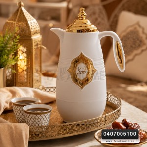 تيرموس قهوة بلاستيك غطا ذهبي /ثيرموس/ دلة حجم 1 لتر 1000 مل تيرموس قهوة بلاستيك غطا ذهبي /ثيرموس/ دلة حجم 1 لتر 1000 مل
