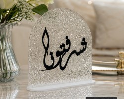 ستاند ديكور شرفتونا اكريليك 15 سم