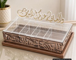مضيفة اكريليك 6 خانات اكريليك مع كتابة اطار خشبCNC 
