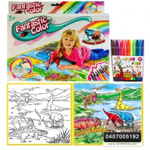 لعبة سجادة تلوين للاطفال مائية 663FANTASTIC COLOR