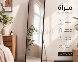 مراه بلاستيك مستطيل اسود / ابيض / ذهبي مع ستاند   37 × 147 سم