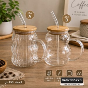 كاسة ماغ شفاف متعرج مع يد غطاء مدور بامبو خشب مع مصاصة 380 مل