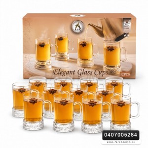 طقم كاسات 12 قطعة شاي زجاج قاعدة محزز Elegant مع ايد