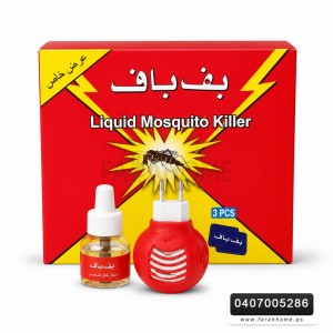  طقم بف باف اقراص للناموس 3 قطع