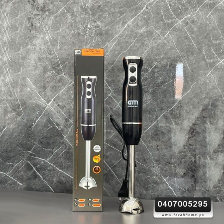 خلاط يدوي ستانليس كهربائي / هاند بليندر300w GM