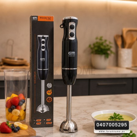 خلاط يدوي ستانليس كهربائي / هاند بليندر300w GM