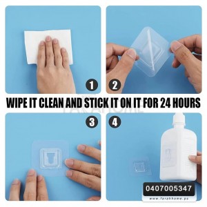 علاقة لاصق مزدوج شفاف