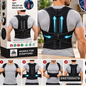 مشد طبي للظهر والاكتاف back beace