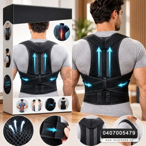 مشد طبي للظهر والاكتاف back beace