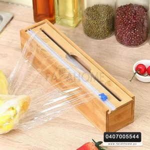 صندوق رول مشمع وقصدير عين خشب بامبو