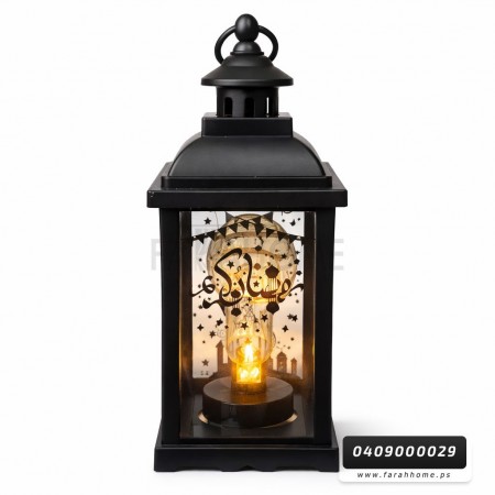زينة رمضان/ فانوس رمضان حجم كبير مربع مع اضاءة وصوت 12 × 35 سم