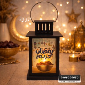 زينة رمضان/ فانوس رمضان حجم وسط مربع مع اضاءة وصوت