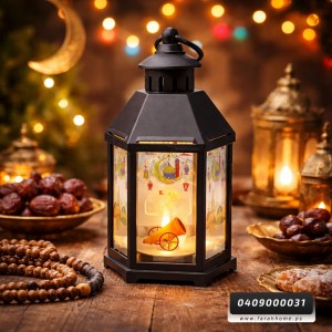 زينة رمضان/ فانوس رمضان حجم وسط سداسي مع اضاءة وصوت