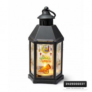 زينة رمضان/ فانوس رمضان حجم وسط سداسي مع اضاءة وصوت زينة رمضان/ فانوس رمضان حجم وسط سداسي مع اضاءة وصوت