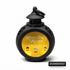 زينة رمضان/ فانوس رمضان حجم صغير مدور مع اضاءة زينة رمضان/ فانوس رمضان حجم صغير مدور مع اضاءة