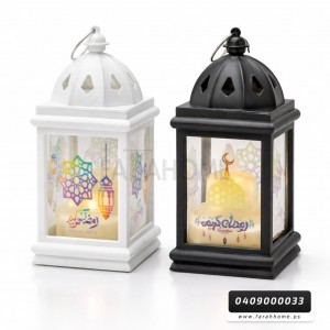 زينة رمضان/ فانوس رمضان حجم صغير شكل هرم زينة رمضان/ فانوس رمضان حجم صغير شكل هرم