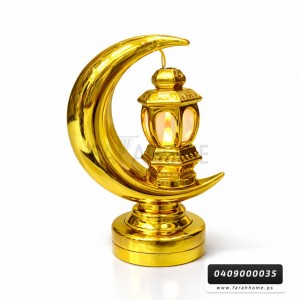 زينة رمضان/ فانوس رمضان حجم صغير هلال زينة رمضان/ فانوس رمضان حجم صغير هلال