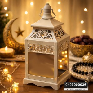 زينه رمضان / فانوس معدن بيج وجه زجاج عاكس